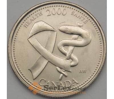 Монета Канада 25 центов 2000 КМ373 UNC Здоровье (J05.19) арт. 18738
