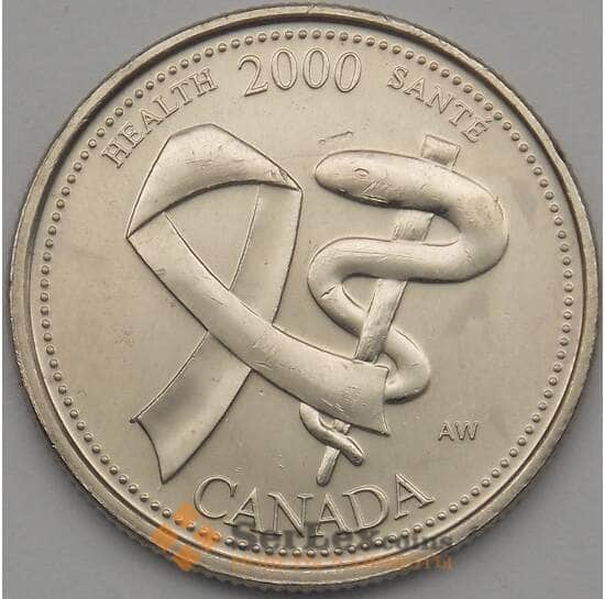 Канада 25 центов 2000 КМ373 UNC Здоровье (J05.19) арт. 18738