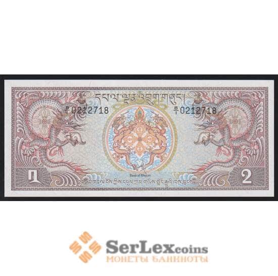 Бутан 2 нгултрум ND 1981 Р6 UNC арт. 53065