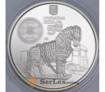 Украина 5 гривен 2025 BU Паутина арт. 55841