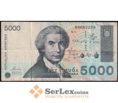 Хорватия банкнота 5000 динара 1992 Р24 VF арт. 48323