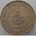 Монета Индия 1 рупия 1990 КМ86 UNC 15 лет Центру I.C.D.S. (J05.19) арт. 15751