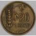 Литва 20 центов 1925 КМ74 XF арт. 53332