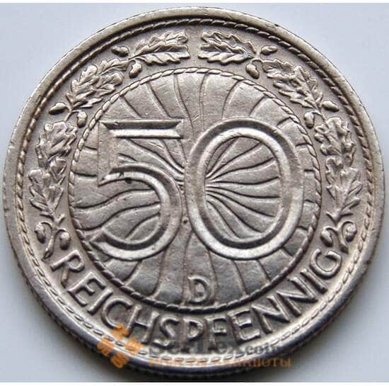 Германия 50 пфеннигов 1928 D КМ49 XF арт. С04974