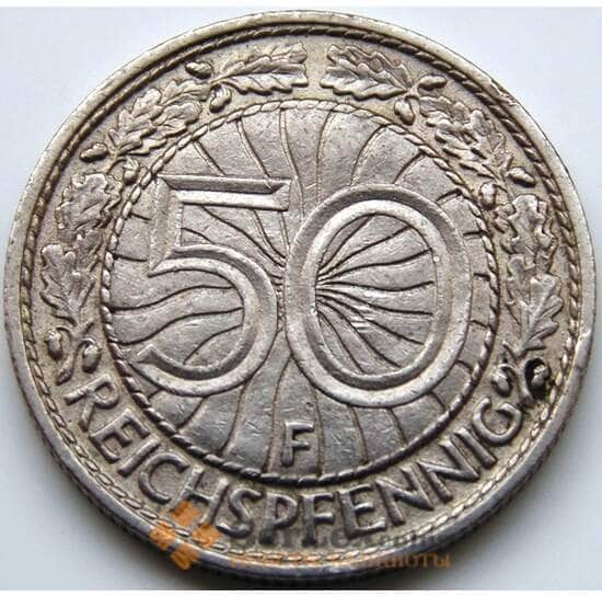 Германия 50 пфеннигов 1928 F КМ49 XF арт. С04977