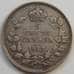 Монета Канада 5 центов 1913 КМ22 VF- Серебро арт. С04981