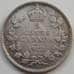 Монета Канада 5 центов 1913 КМ22 VF- Серебро арт. С04984