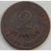 Монета Германия - Саксен-Кобург-Гота 3 пфеннига 1856 F КМ104 XF арт. С04993