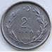 Монета Турция 2 1/2 лиры 1978 КМ915 UNC ФАО арт. С04996