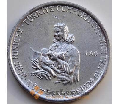 Монета Турция 2 1/2 лиры 1978 КМ915 UNC ФАО арт. С04996