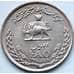 Монета Иран 10 риалов 1969 КМ1182 AU ФАО арт. С05003