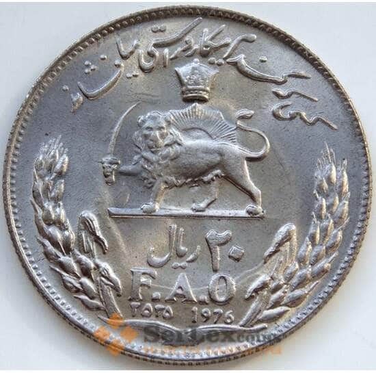Иран 20 риалов 1976 КМ1215 AU ФАО арт. С05004