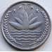 Монета Бангладеш 25 пойша 1978 КМ8 UNC ФАО арт. С05007