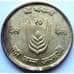 Монета Непал 10 пайс 1971 КМ766 UNC ФАО арт. С05010