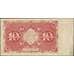 Банкнота Россия 10 рублей 1922 P130 aUNC Сапунов арт. В01160