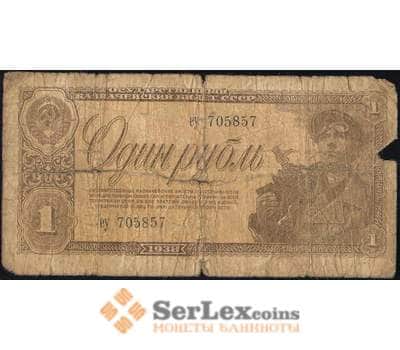 Банкнота Россия 1 рубль 1938 P213 G арт. В01185