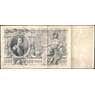 Царская Россия 500 рублей 1905-1912 VF P14  Шипов Чихирджин арт. В01212
