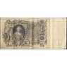 Царская Россия 100 рублей 1905-1910 VF №13 Шипов Метц арт. В01220