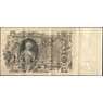 Царская Россия 100 рублей 1905-1910 XF №13 Шипов Метц арт. В01251