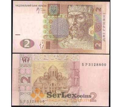 Банкнота Украина 2 гривны 2005 P117b UNC арт. 5054