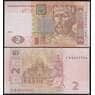 Украина 2 гривны 2013 P117d UNC арт. 5055