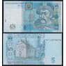 Украина 5 гривен 2005 P118b UNC арт. 5056