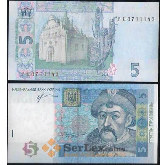 Украина 5 гривен 2013 P118d UNC арт. 5058