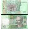 Украина 20 гривен 2013 P120d UNC арт. 5059