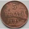 Русская Финляндия 5 пенни 1913 КМ15 XF арт. 5072