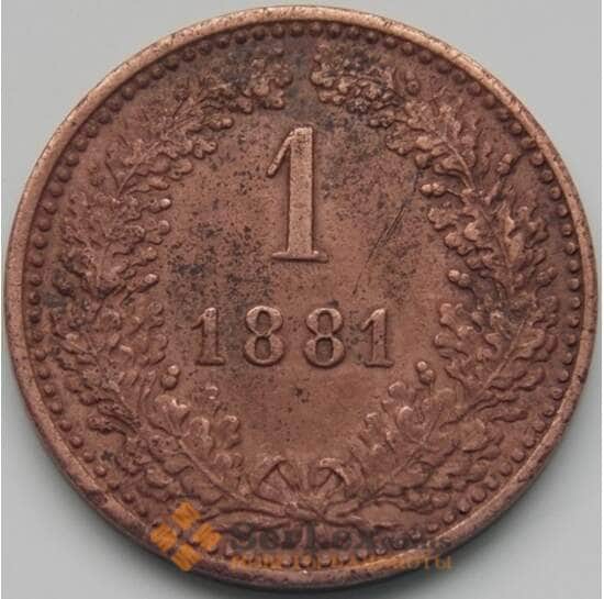 Австрия 1 крейцер 1881 VF КМ2186 арт. 5076