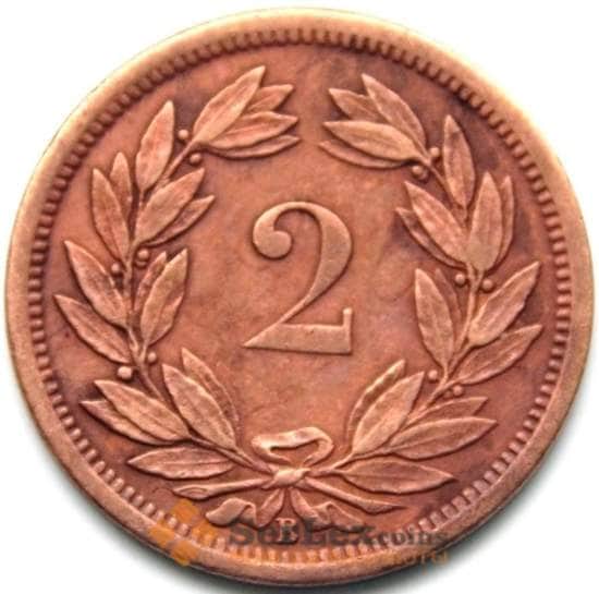 Швейцария 2 раппен 1886 КМ4.1 XF арт. 5078