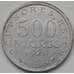 Монета Германия 500 марок 1923 A КМ36 XF арт. 5082