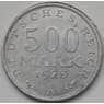 Германия 500 марок 1923 A КМ36 XF арт. 5082