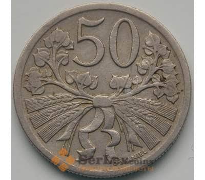 Монета Чехословакия 50 геллеров 1924 КМ2 XF арт. 5087