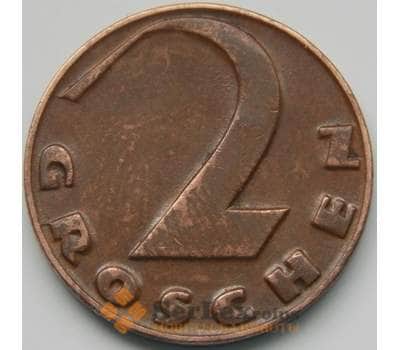 Монета Австрия 2 гроша 1925-1938 КМ2837 XF арт. 5088
