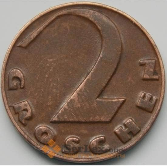 Австрия 2 гроша 1925-1938 КМ2837 XF арт. 5088