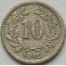 Монета Австрия 10 геллеров 1916 КМ2822 VF арт. 5090