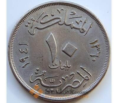 Монета Египет 10 миллим 1941 КМ364 XF арт. 5037