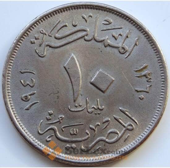 Египет 10 миллим 1941 КМ364 XF арт. 5037