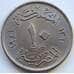 Монета Египет 10 миллим 1941 КМ364 XF арт. 5037