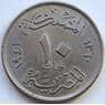 Египет 10 миллим 1941 КМ364 XF арт. 5037
