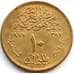 Монета Египет 10 миллим 1977 КМ464 ФАО UNC арт. 5040