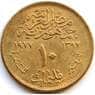 Египет 10 миллим 1977 КМ464 ФАО UNC арт. 5040