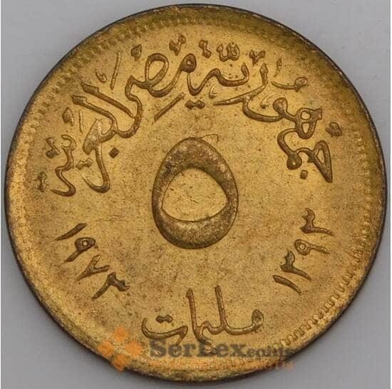 Египет монета 5 миллим 1973 КМ432 UNC арт. 5039