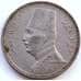 Монета Египет 5 миллим 1933 КМ346 XF арт. 5036