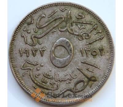 Монета Египет 5 миллим 1933 КМ346 XF арт. 5036