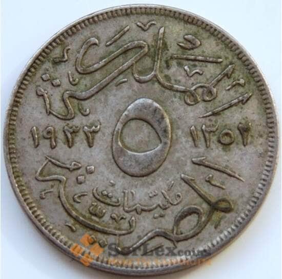 Египет 5 миллим 1933 КМ346 XF арт. 5036