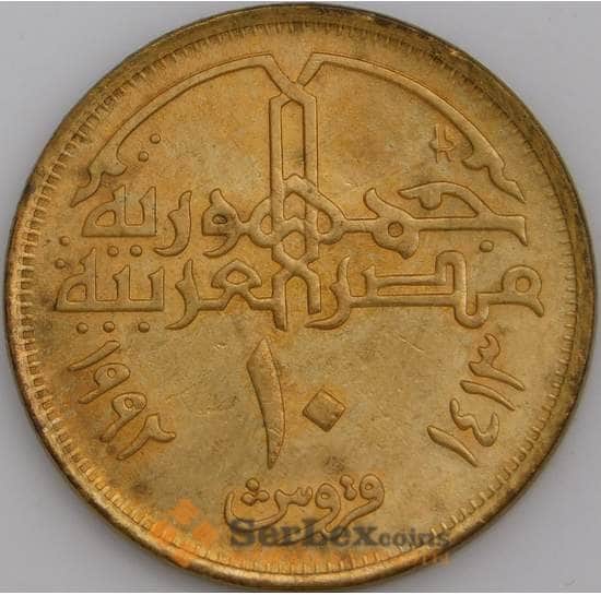 Египет монета 10 пиастров 1992 КМ732 UNC арт. 5043