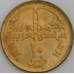 Монета Египет 10 пиастров 1992 КМ732 UNC арт. 5043