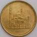Монета Египет 10 пиастров 1992 КМ732 UNC арт. 5043